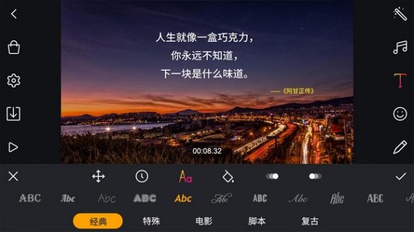 剪辑工坊安卓免费版下载