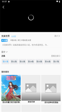 桃花影视2024最新版下载