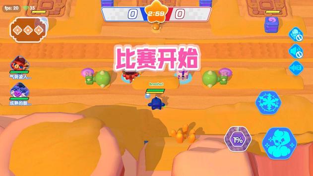萌斗波克斯游戏