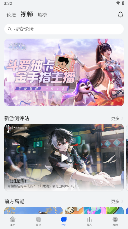 华为游戏中心正版
