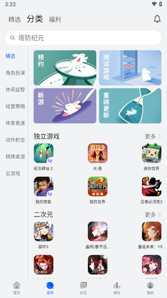 华为游戏中心正版