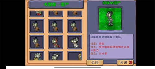 植物大战僵尸整合版中文版