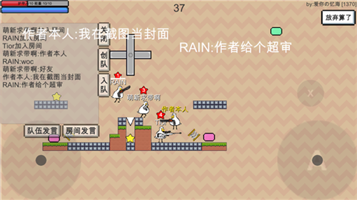 动物干架