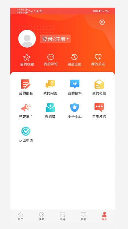 冀云海兴