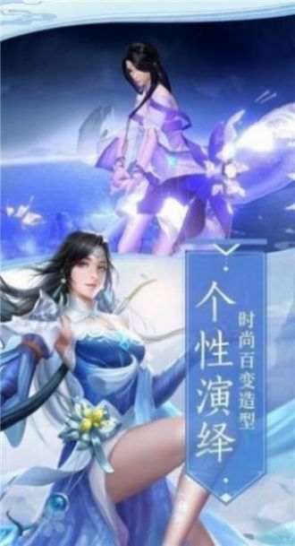 雪中焊刀洐手游