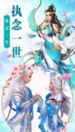雪中焊刀洐手游