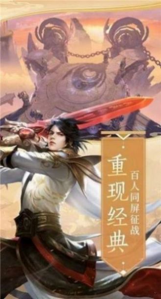 雪中焊刀洐手游
