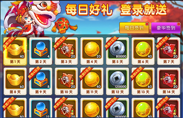 极品三国官网版