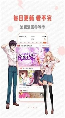 虫虫漫画无限书币下载