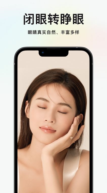 新镜相机app最新版下载
