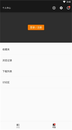 jasmine漫画免费下载