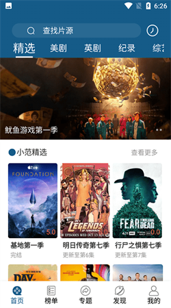 jasmine漫画免费下载