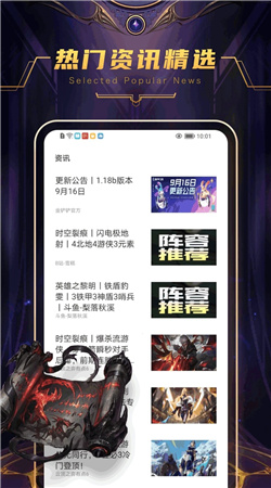 铲铲营地安卓版下载