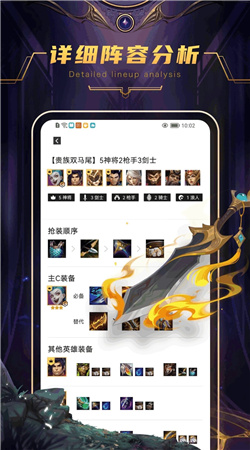 铲铲营地安卓版下载