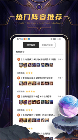 铲铲营地安卓版下载