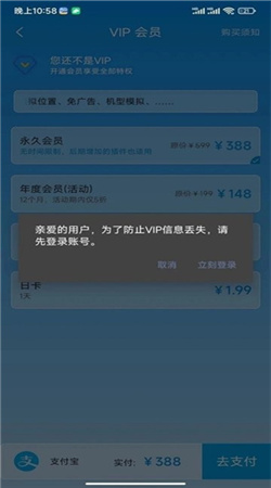 分身空间下载手机版