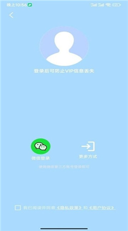 分身空间下载手机版