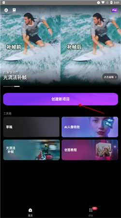 动效忍者ae视频特效制作下载