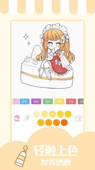 少女与猫app免费下载