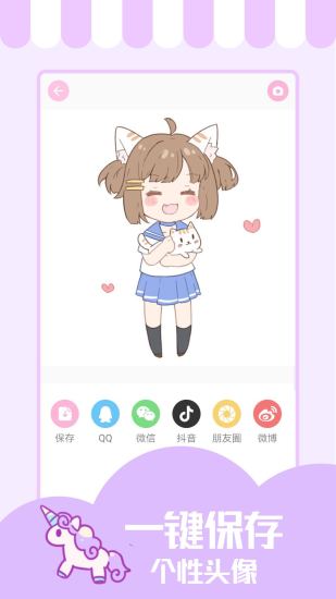 少女与猫app免费下载