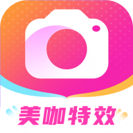 美咖特效app免费版下载