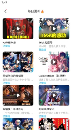 jk漫画旧版下载头像