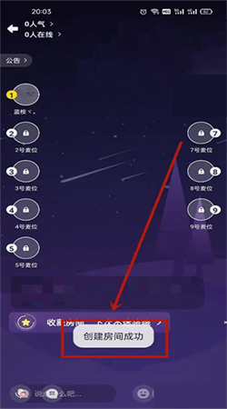 戏鲸配音交友软件下载