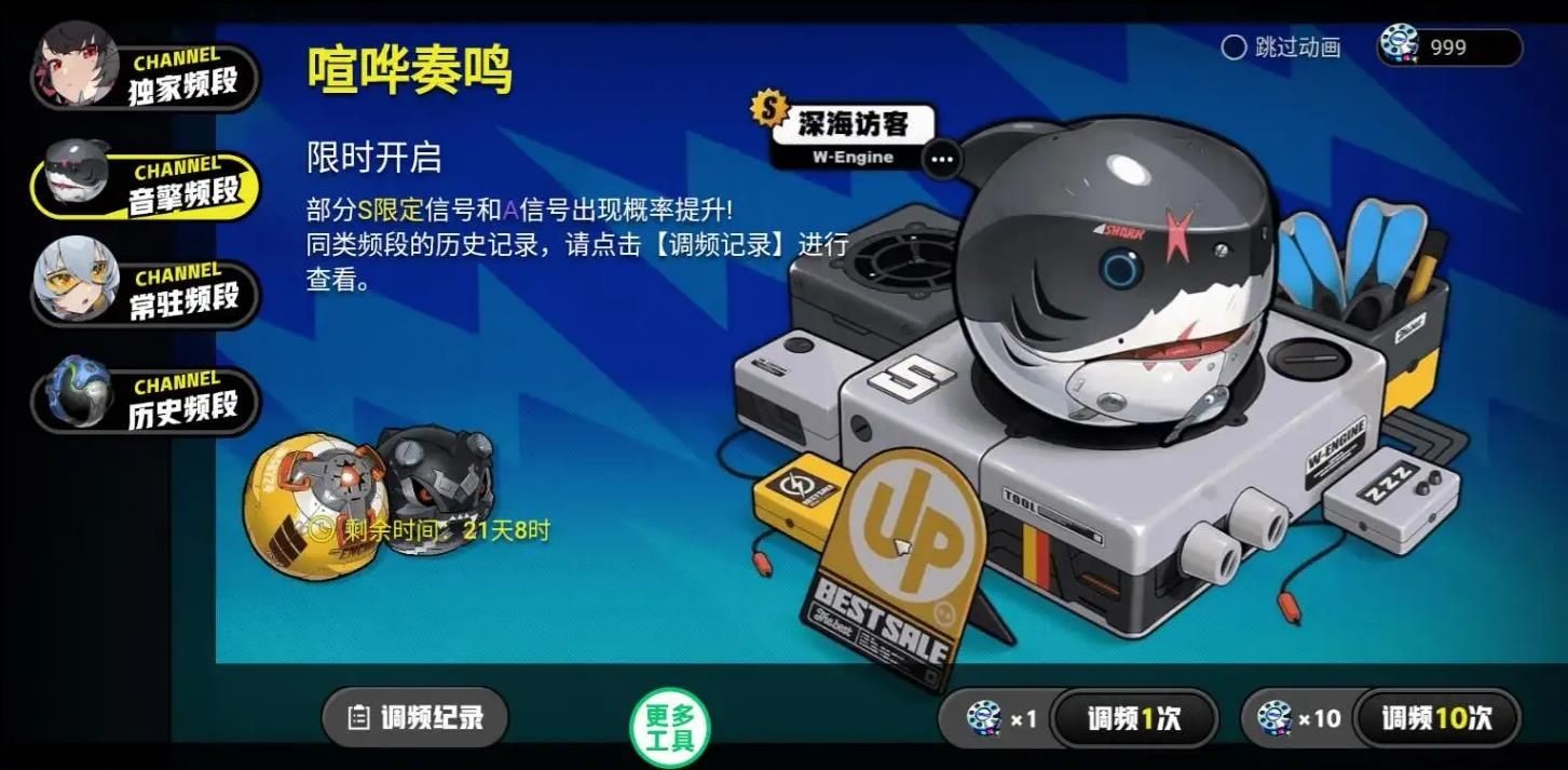 绝区零抽卡模拟器安卓版下载