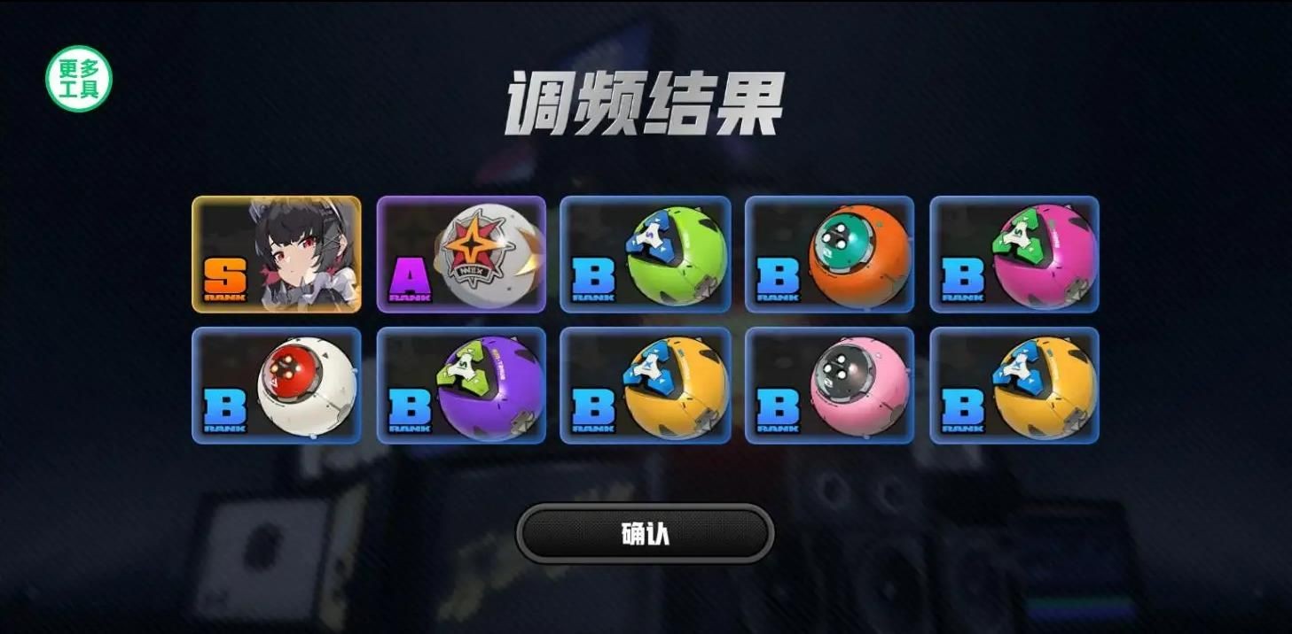 绝区零抽卡模拟器安卓版下载