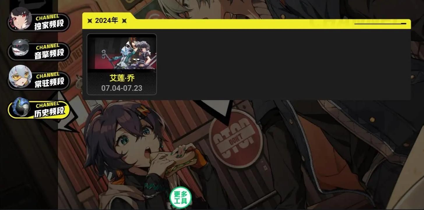 绝区零抽卡模拟器安卓版下载