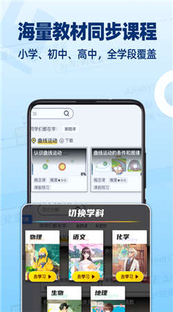 洋葱数学app下载