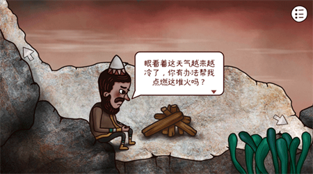 迷失岛3宇宙的尘埃免费版下载