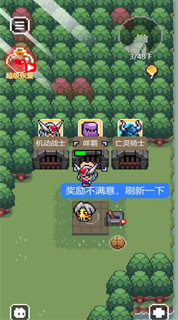 喵星神射手小游戏