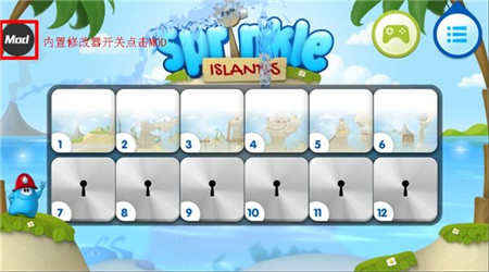 超级救火队2免费下载