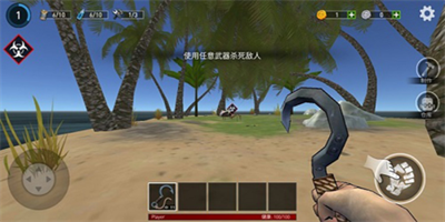 海洋游猎生存游戏手机版下载