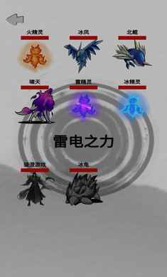 幻想修真世界游戏官方下载