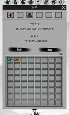 幻想修真世界游戏官方下载