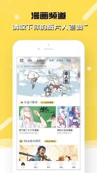 刺猬猫小说网页版