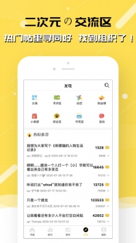刺猬猫小说网页版
