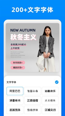 小二抠图相机官方最新版下载