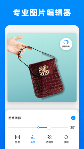 小二抠图相机官方最新版下载