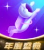 觅光交友官方版
