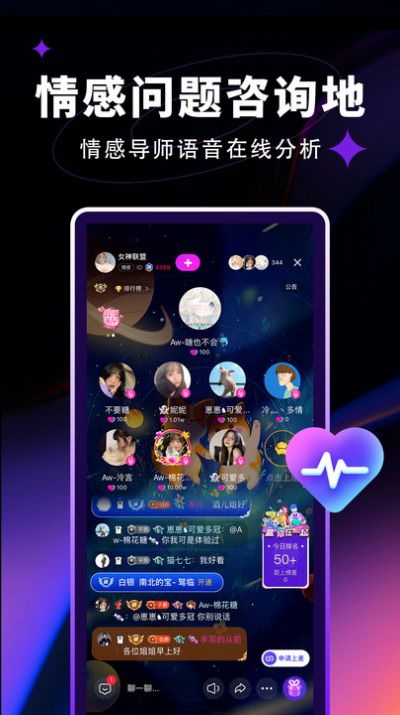 觅光交友官方版