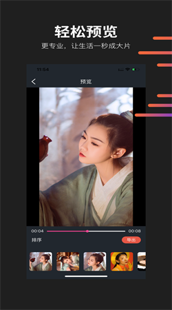懂拍帝app免费版下载