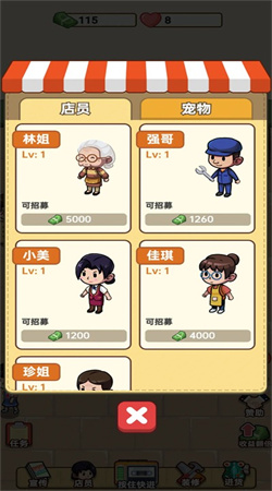 咸鱼也有翻身日安卓版