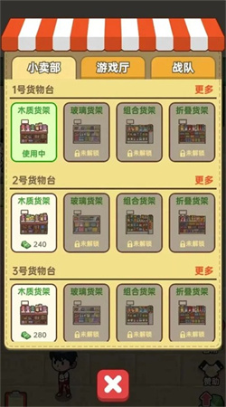 咸鱼也有翻身日安卓版