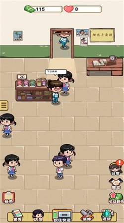 咸鱼也有翻身日安卓版