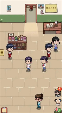 咸鱼也有翻身日安卓版