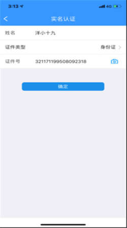 福建助学网页版