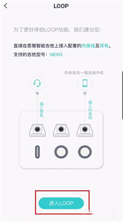 恩雅音乐安卓版下载